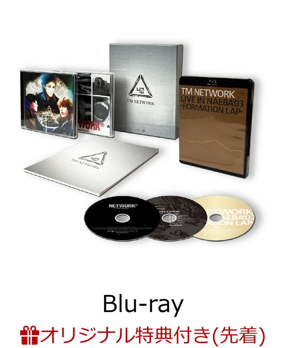 【楽天ブックス限定先着特典】TMNETWORK40thAnniversaryBOX【Blu-ray】(オリジナルクリアポーチ)[TMNETWORK]